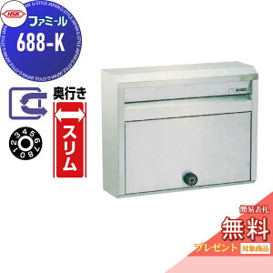 �y���������T�Ώہz �X�փ|�X�g �X�֎� �O�|�� �n�b�s�[���� HSK �X�e�����X�|�X�g �t�@�~�[�� 688-K �w�A�[���C�� �_�C������ �O����O���o�� �ǖʎ��t�� ���s���X����