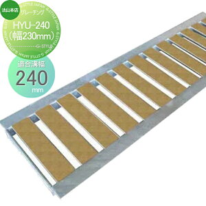 �y���������T�Ώہz ���a U���a�p �@�R�{�X �i�σO���[�`���O 1�� ���C�g�u���E�� HYU-240�i��230mm) �ؖڒ� ���a�̊W �������̂���O���[�`���O