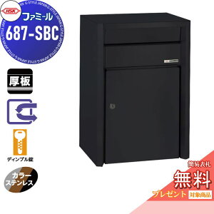 yTΏہz Xփ|Xg X֎ O| nbs[ HSK XeX|Xg t@~[ 687-SBC X[p[ubNiJ[XeXj fBv OOo ǖʎt