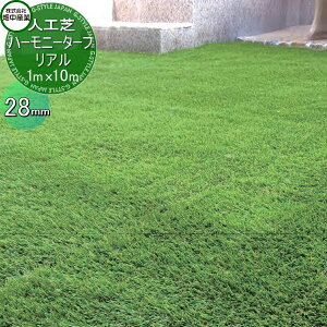 y|CgUPzyTΏہz Y lHŐ n[j[^[t A 28mm 1m×10mił̒28mmj St K lHŐ Ή |  h΍