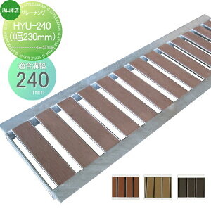 �y���������T�Ώہz ���a U���a�p �@�R�{�X �i�σO���[�`���O 1�� HYU-240�i��230mm�j �ؖڒ� ���a�̊W �������̂���O���[�`���O