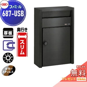 y|CgUPzyTΏہz Xփ|Xg X֎ O| nbs[ HSK XeX|Xg t@~[ 687-USB X[p[ubNiJ[XeXj _C OOo