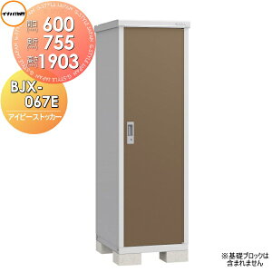 yTΏہz u [ Ciou t쏊 ACr[XgbJ[ BJX-067E SʒI^Cv Ԍ600×s755×1903mm ySzz [ O ^u q
