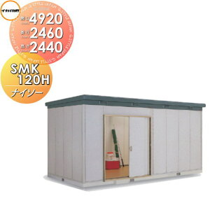 y10/30|CgUPzyTΏہz u [ Ciou t쏊 iC\[ SMK-120HN nC[t ʌ^ Ԍ4920×s2460×2440mm [ O E^u q