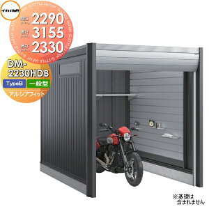 yTΏہz K[W oCN Ciou t쏊 AVAtBbg ARCIAFIT DM-2230HDB Type B ʌ^ Ԍ2290×s3155×2330mm  N[ Vv ˌ O ] DIY 