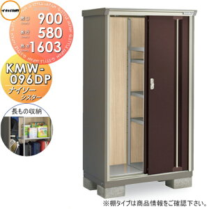 yTΏہz u [ Ciou t쏊 iC\[VX^[ KMW-096DP@̎[^Cv Ԍ900×s580×1603mm ySzz [ O ^u q