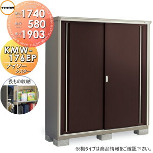 yTΏہz u [ Ciou t쏊 iC\[VX^[ KMW-176EP@̎[^Cv Ԍ1740×s580×1903mm [ O ^u q