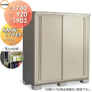 yTΏہz u [ Ciou t쏊 iC\[VX^[ KMW-179EP@̎[^Cv Ԍ1740×s920×1903mm [ O ^u q