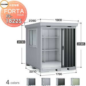 yTΏہz u [ Ciou t쏊 tH^ FS-1822S X^_[h ʌ^ Ԍ1790×s2210×2085mm [ O E^u q w茚zޗ 