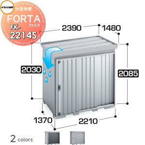 yTΏہz u [ Ciou t쏊 tH^ FK-2214S X^_[h XΕύX^Cv ^ Ԍ2210×s1370×2085mm [ O E^u q w茚zޗ 