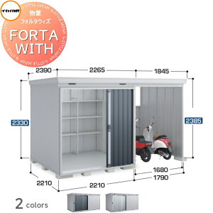 yTΏہz Ciou t쏊 tH^EBY JXy[X E FW-2222+18KH  FW-18K+2222H nC[t ʌ^ FORTA WITH [ O ^u q w茚zޗ 