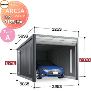 yTtz Ԍ K[W Ciou t쏊 ARCIA(AVA) TypeA DR-3157JYA {(1[^Cv)W{ ^ Ԍ3253×s5865×2970mm fUCi[YK[W q dV