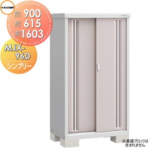 y10/30|CgUPzyTΏہz u [ Ciou t쏊 Vv[ MJX-096D SʒI^Cv MJX-096DP ̎[^Cv Ԍ900×s615×1603mm ySzz [ O 