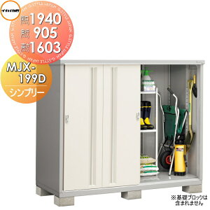 yTΏہz u [ Ciou t쏊 Vv[ MJX-199DP ̎[^Cv Ԍ1940×s905×1603mm [ O ^u q