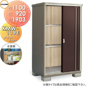 y^CZ[I艿izyTΏہzu [ Ciou t쏊 iC\[VX^[ KMW-119E SʒI^CvԌ1100×s920×1903mm ySzz[ O ^u q