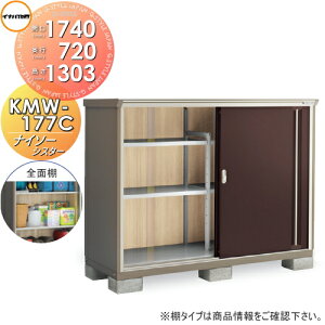 yTΏہz u [ Ciou t쏊 iC\[VX^[ KMW-177C SʒI^Cv Ԍ1740×s720×1303mm [ O ^u q