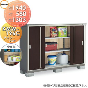 yTΏہz u [ Ciou t쏊 iC\[VX^[ KMW-196C SʒI^Cv Ԍ1940×s580×1303mm [ O ^u q