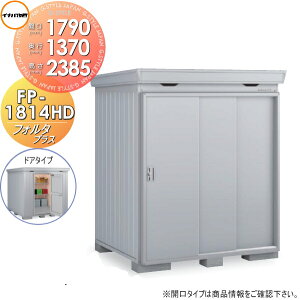 yTΏہz u [ Ciou t쏊 tH^vX FP-1814HD hA^Cv nC[t ʌ^ Ԍ1790×s1370×2385mm [ O E^u q fMޕt