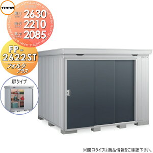 yTΏہz u [ Ciou t쏊 tH^vX FP-2622ST ^Cv X^_[h ʌ^ Ԍ2630×s2210×2085mm [ O E^u q fMޕt