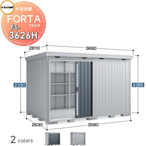 y|CgUPzyTΏہz u [ Ciou t쏊 tH^ FS-3626H nC[t ʌ^ Ԍ3580×s2630×2385mm [ O E^u q w茚zޗ 