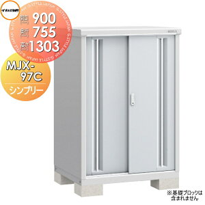 yTΏہz u [ Ciou t쏊 Vv[ MJX-097C SʒI^Cv MJX-097CP ̎[^Cv Ԍ900×s755×1303mm ySzz [ O ^u q