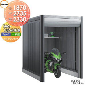 yTΏہz K[W oCN Ciou t쏊 AVAtBbg ARCIAFIT DM-1826HDB Type B ʌ^ Ԍ1870×s2735×2330mm  N[ Vv ˌ O ] DIY 