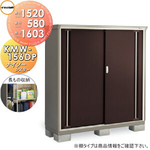 y|CgUPzyTΏہz u [ Ciou t쏊 iC\[VX^[ KMW-156DP@̎[^Cv Ԍ1520×s580×1603mm [ O ^u q