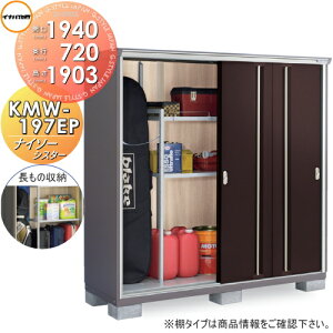 y|CgUPzyTΏہz u [ Ciou t쏊 iC\[VX^[ KMW-197EP@̎[^Cv Ԍ1940×s720×1903mm [ O ^u q