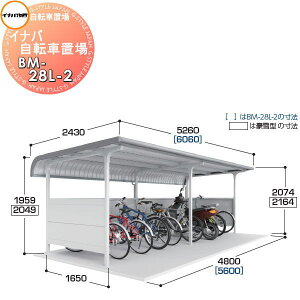 yTtz Ciou t쏊 ]Ԓu BM^Cv BM-28L-2 ʌ^ 2A Ԍ5600×s2430×2074mm [ڈ 14[ ]   oCN u ȃXy[X