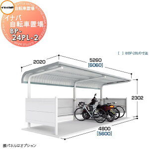 yTtz Ciou t쏊 ]Ԓu BP^Cv BP-24PL-2 ʌ^ 2A v[g Ԍ4800×s2020×2302mm [ڈ 12[ ]   oCN u ȃXy[X