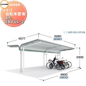 yTtz Ciou t쏊 ]Ԓu BP-V^Cv BP-28VUL-2 ʌ^ 2A ߍݎ Ԍ5600×s4077×2302mm [ڈ 28[ ]   oCN u ȃXy[X