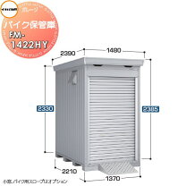 楽天市場】コンテナ 倉庫（バイク・自転車用ガレージ｜ガレージ 