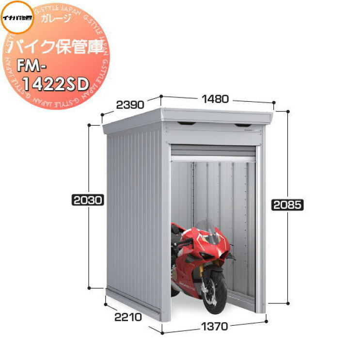 楽天市場】【無料☆特典対象】 イナバ物置 稲葉製作所 車庫 ガレージ 