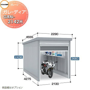 yTtz Ciou t쏊 Ԍ q K[W K[fBA GRN-2142H nC[t ^ Ԍ2130×s4275×2660mm 1[^Cv Ԍ q K[W J ϋv hƐ