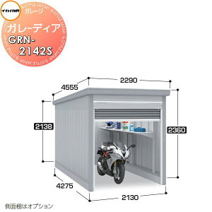 yTΏہzCiou t쏊 Ԍ q K[W K[fBA GRN-2142S X^_[h ^ Ԍ2130×s4275×2360mm 1[^Cv Ԍ q K[W J ϋv hƐ