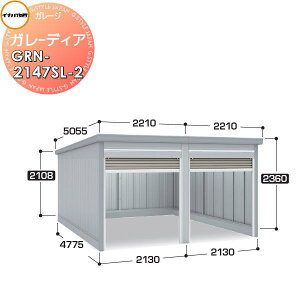 yTΏہzCiou t쏊 Ԍ q K[W K[fBA GRN-2147SL-2 X^_[h ^ Ԍ4260×s4775×2360mm 2[^Cv Ԍ q K[W J ϋv h
