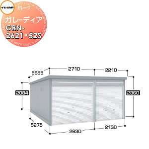 yTΏہz Ciou t쏊 Ԍ q K[W K[fBA GRN-2621E52S X^_[h ʌ^ Ԍ4760×s5275×2360mm 2[^Cv Ԍ q K[W J ϋv h