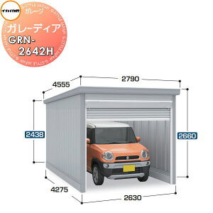 yTtz Ciou t쏊 Ԍ q K[W K[fBA GRN-2642H nC[t ^ Ԍ2630×s4275×2660mm 1[^Cv Ԍ q K[W J ϋv hƐ