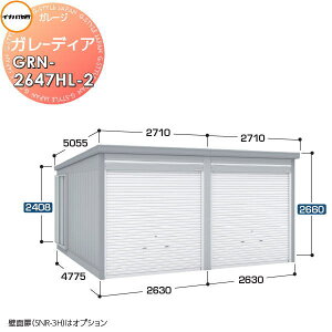 yTtz Ciou t쏊 Ԍ q K[W K[fBA GRN-2647HL-2 nC[t ^ Ԍ5260×s4775×2660mm 2[^Cv Ԍ q K[W J ϋv hƐ