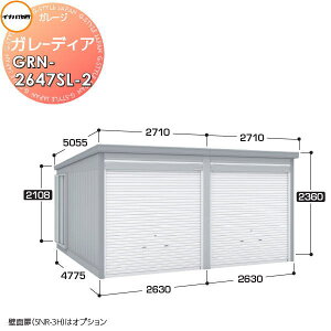 yTtz Ciou t쏊 Ԍ q K[W K[fBA GRN-2647SL-2 X^_[h ʌ^ Ԍ5260×s4775×2360mm 2[^Cv Ԍ q K[W J ϋv hƐ