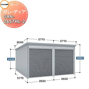 yTtz Ciou t쏊 Ԍ q K[W K[fBA GRN-2657HL-2 nC[t ʌ^ Ԍ5260×s5775×2660mm 2[^Cv Ԍ q K[W J ϋv hƐ