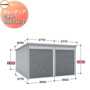 yTtz Ciou t쏊 Ԍ q K[W K[fBA GRN-2657JL-2 W{ ^ Ԍ5260×s5775×2960mm 2[^Cv Ԍ q K[W J ϋv hƐ