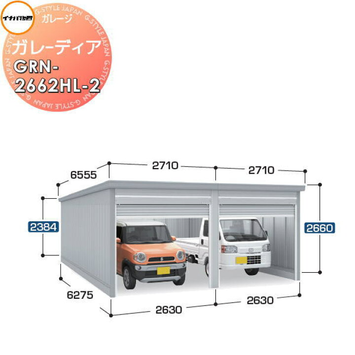楽天市場】【無料☆特典対象】 イナバ物置 稲葉製作所 車庫 倉庫 