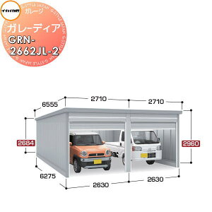 yTtz Ciou t쏊 Ԍ q K[W K[fBA GRN-2662JL-2 W{ ^ Ԍ5260×s6275×2960mm 2[^Cv Ԍ q K[W J ϋv hƐ