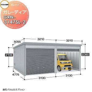 y^CZ[I艿izyTΏہz Ciou t쏊 Ԍ q K[W K[fBA GRN-3147SL-2 X^_[h ʌ^ Ԍ6260×s4775×2360mm 2[^Cv Ԍ q
