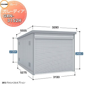 yTtz Ciou t쏊 Ԍ q K[W K[fBA GRN-3152H nC[t ^ Ԍ3130×s5275×2660mm 1[^Cv Ԍ q K[W J ϋv hƐ
