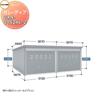 yTtz Ciou t쏊 Ԍ q K[W K[fBA GRN-3152HL-2 nC[t ^ Ԍ6260×s5275×2660mm 2[^Cv Ԍ q K[W J ϋv hƐ