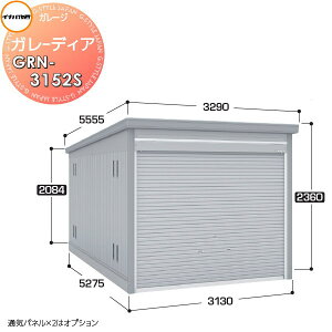 yTtz Ciou t쏊 Ԍ q K[W K[fBA GRN-3152S X^_[h ʌ^ Ԍ3130×s5275×2360mm 1[^Cv Ԍ q K[W J ϋv hƐ