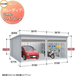 y^CZ[I艿izyTΏہzCiou t쏊 Ԍ q K[W K[fBA GRN-3157JL-2 W{ ^ Ԍ6260×s5775×2960mm 2[^Cv Ԍ q K