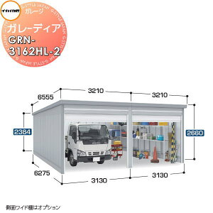yTtz Ciou t쏊 Ԍ q K[W K[fBA GRN-3162HL-2 nC[t ^ Ԍ6260×s6275×2660mm 2[^Cv Ԍ q K[W J ϋv hƐ